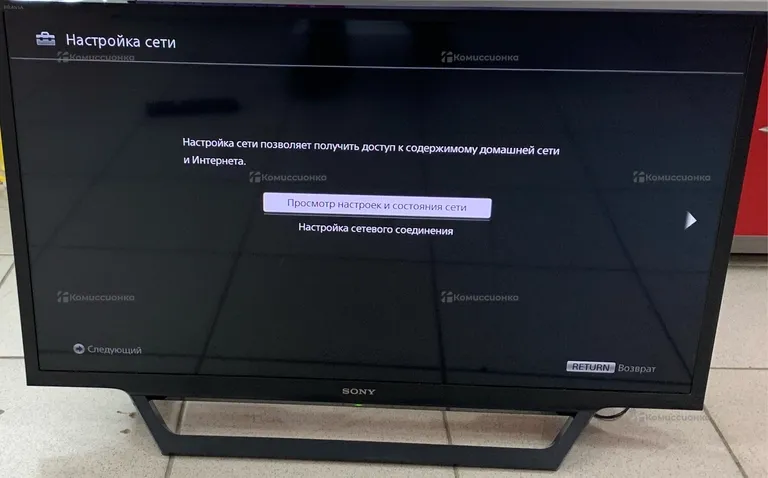 Телевизор Sony KDL-32WD603