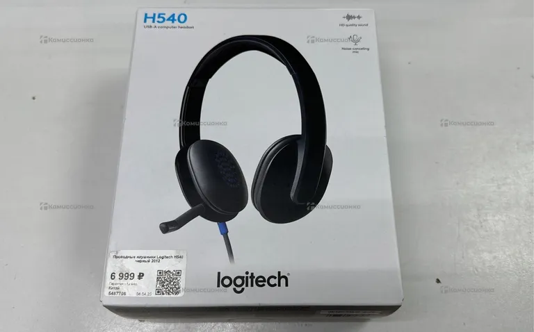 Logitech H540
