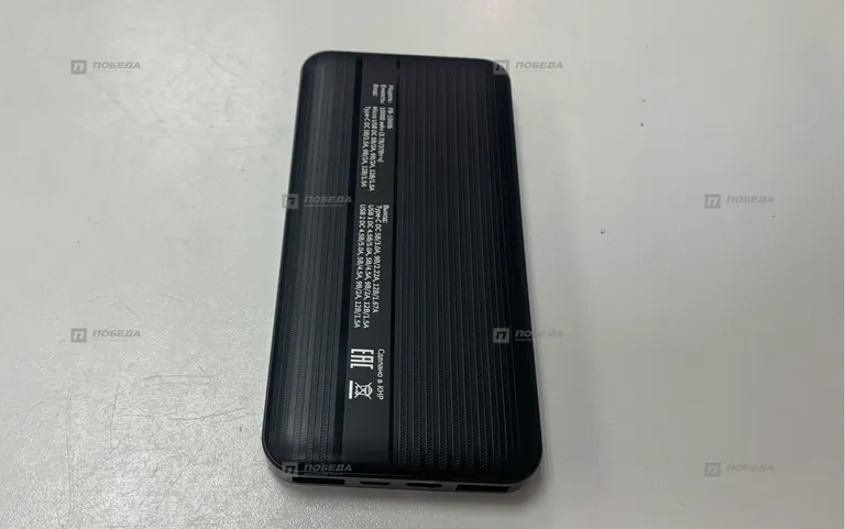 Power bank Harper PB-10006