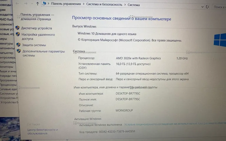 Ноутбук  Hp