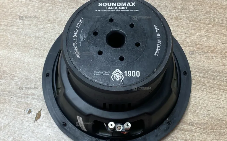 Сабвуфер Soundmax  X-Bass 1900