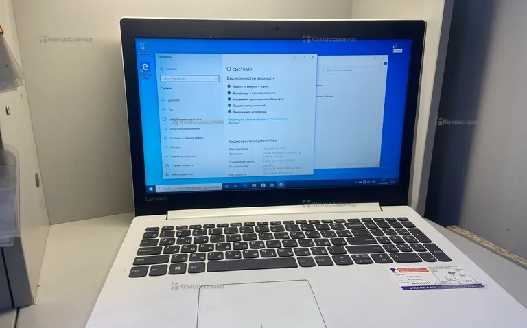 Ноутбук Lenovo Pentium n4200/4gb/1000gb/