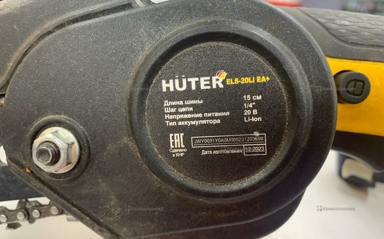 Сучкорез Huter ELS-20Li EA+