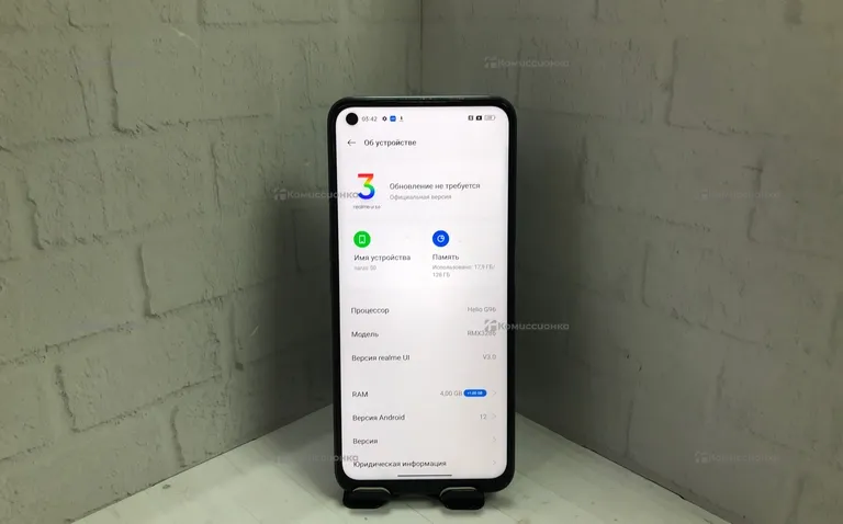 Realme Narzo 50 4/128Gb