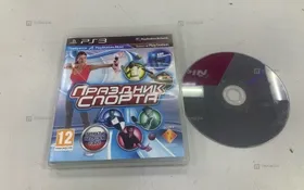 Диск для PS3 Праздник спорта