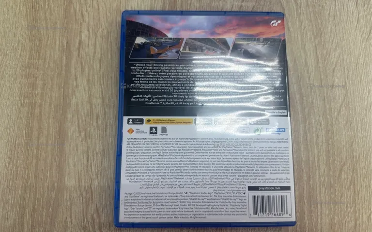 Диск PS5 Grand Turismo 7
