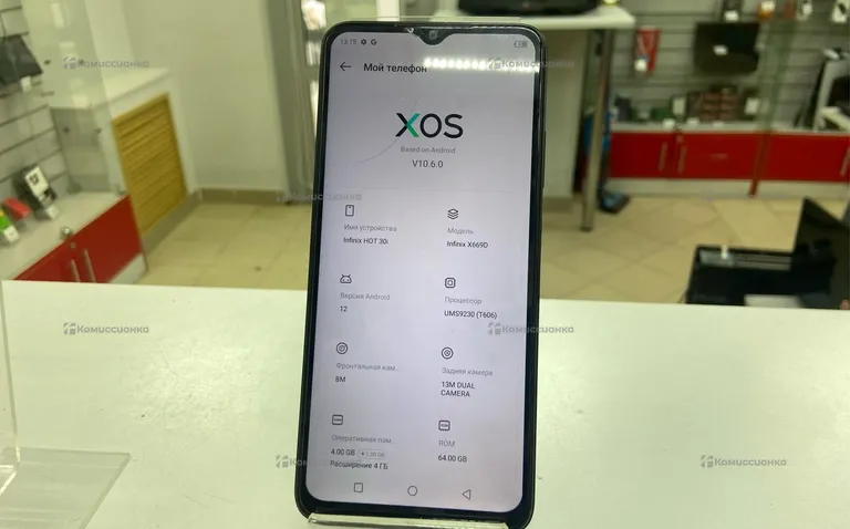 Infinix hot 30i 64