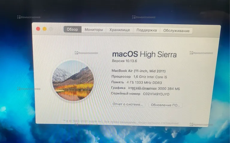 Ноутбук MacBook Air 11-inch 2011