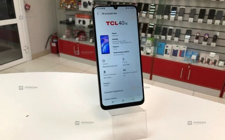 TCL 40 SE