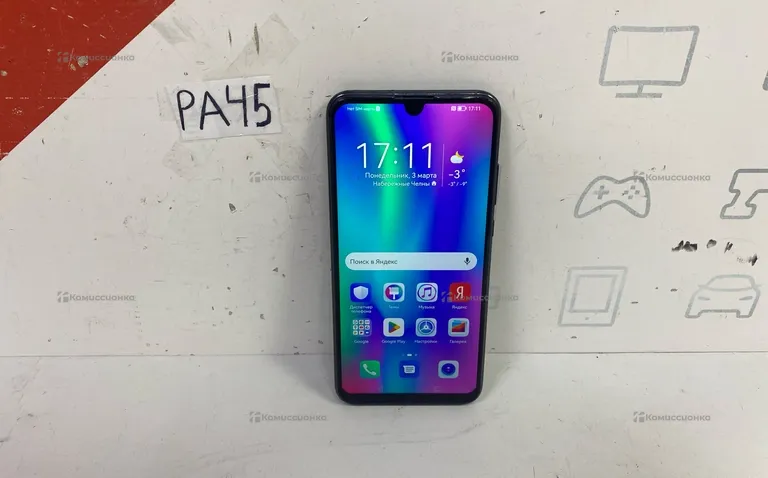 Honor 10 lite 3/32Gb