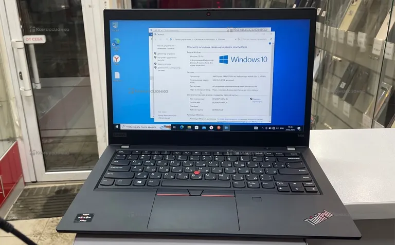 Ноутбук  Lenovo ThinkPad T495