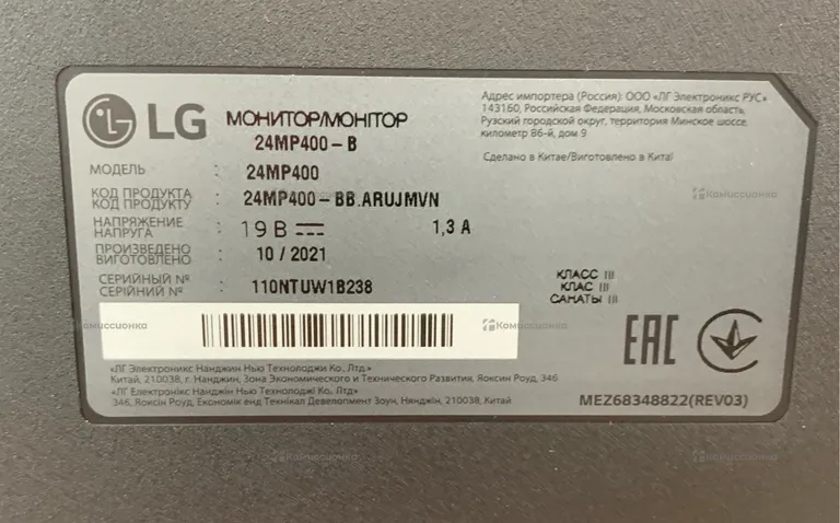 Монитор LG 24 mp400