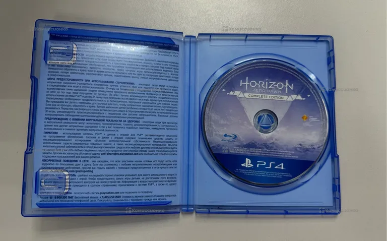 PS4. Диск PS4 Horizon Zero Dawn
