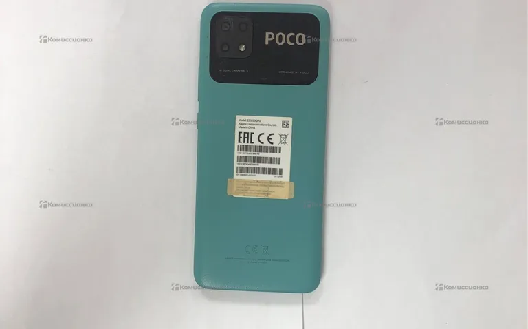 Xiaomi POCO C40 3/32 ГБ