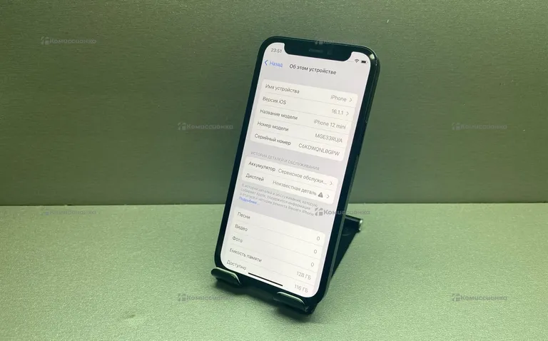 Apple iPhone 12 mini 128GB