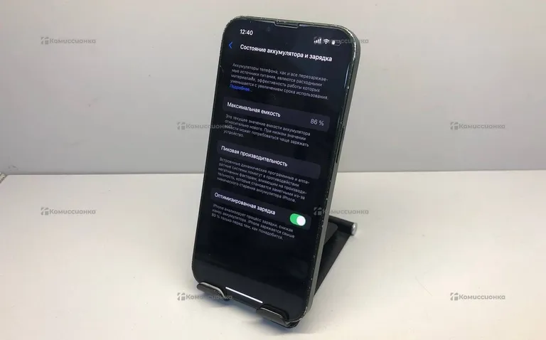Apple iPhone 13 128