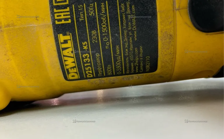 Перфоратор Dewalt D25133