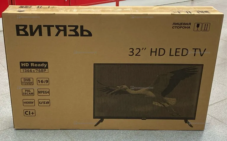 Телевизор Витязь 32LH0221