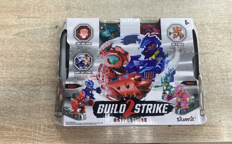 BUILD STRIKE 2