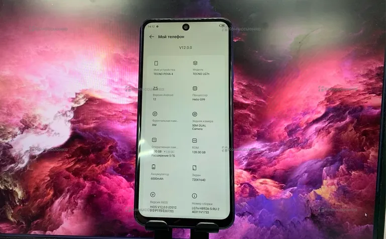 Tecno Spark 10 4/128gb