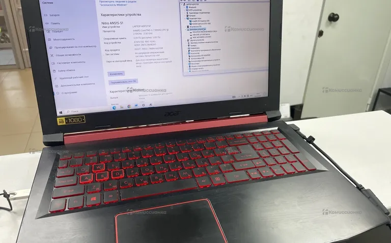 Ноутбук  Acer nitro 5