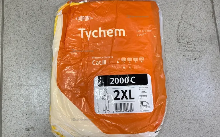 Комбинезон защитный Tychem 2000C 2XL