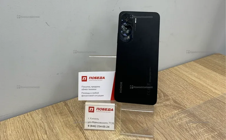 Honor 90 Lite 8/256 Гб