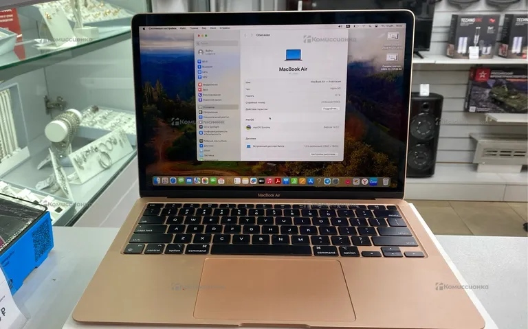 MacBook Air 2020