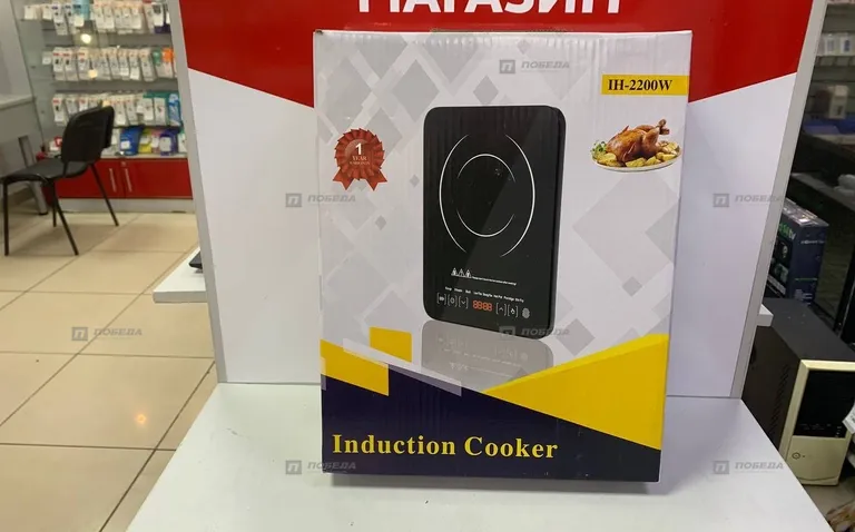 Индукционная плитка