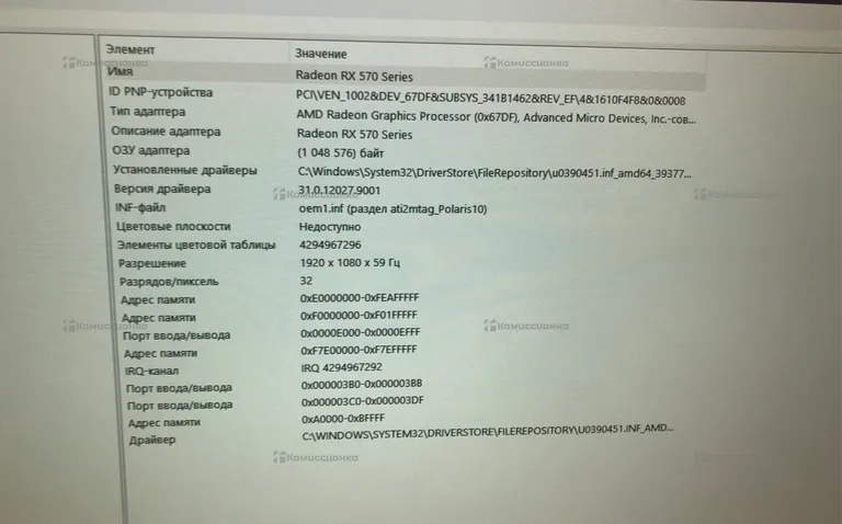 Системный блок  Stilseries