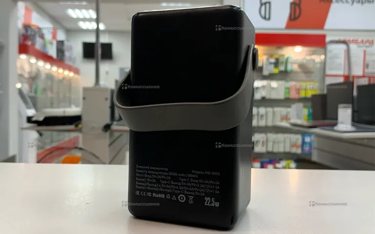 Power Bank  Mivo 50.000