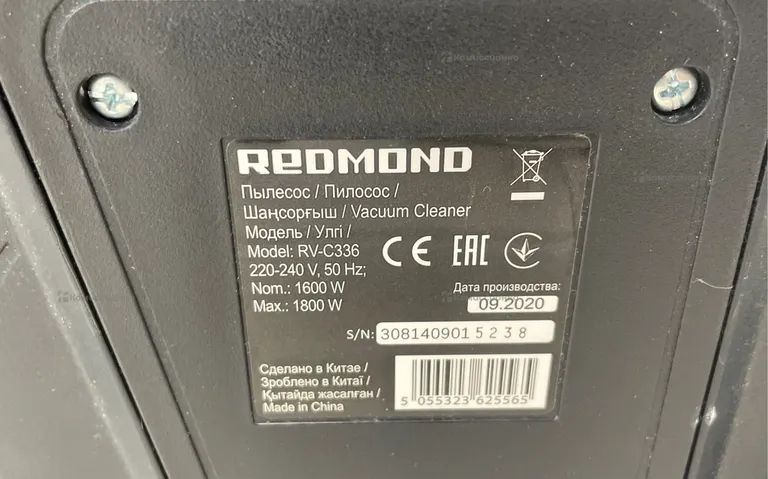 Пылесос  Redmond Av—c337
