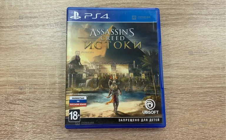 PS4. Диск PS4 Assasins Creed