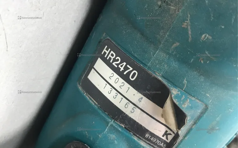 перфаратор makita HR2470