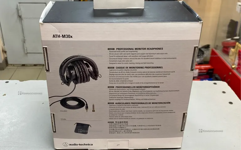 Наушники  ATH-M30x