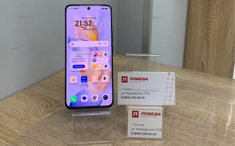 Honor 90 8/256 ГБ