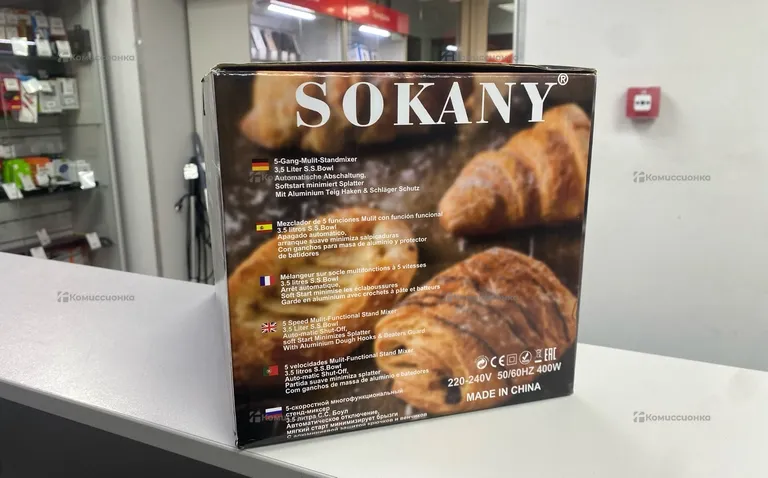 Миксер Sokany CX6622