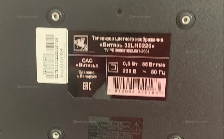 Телевизор Витязь Телевизор VITYAZ 32LH0220