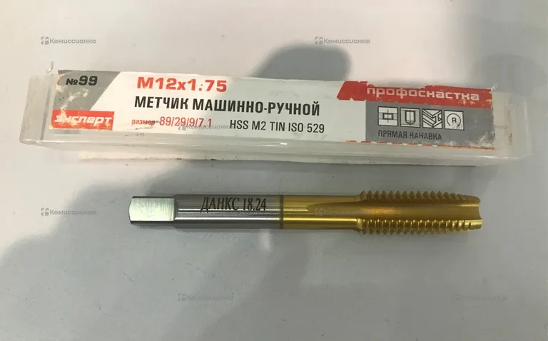 Метчик машинно-ручной Экспер М12х1.75 (новый)