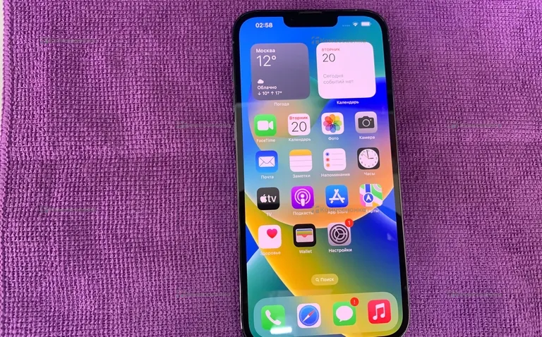 Apple iPhone 13 Pro Max 256GB