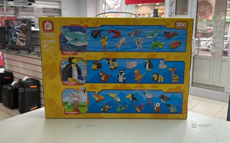 Конструктор детский Animal Kindom