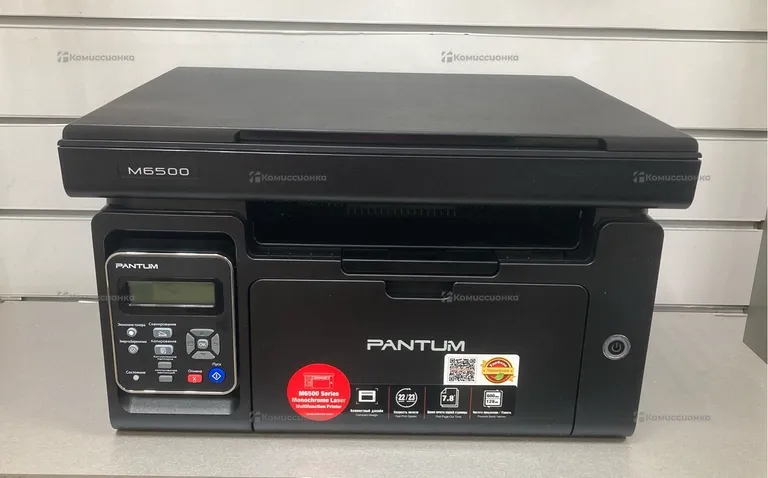 МФУ лазерное Pantum M6500