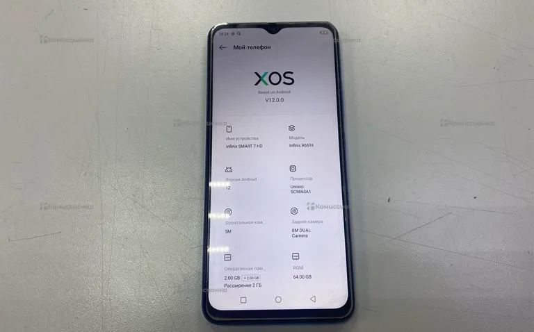 Infinix Smart 7 HD 3/64 ГБ