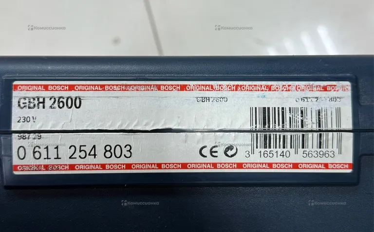Перфоратор Bosch GBH 2600