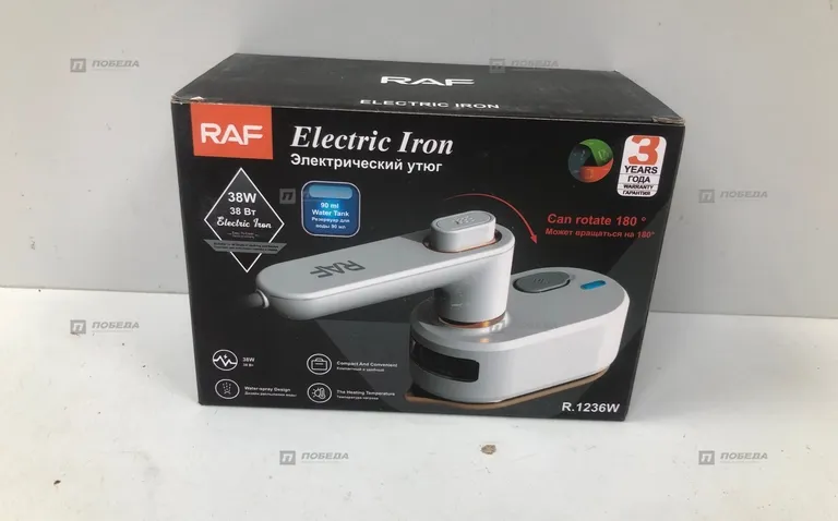 Мини отпариватель raf