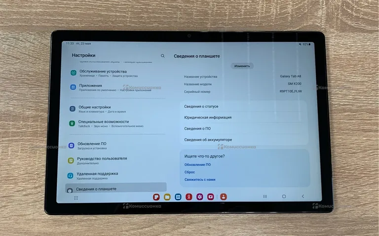 Планшет Samsung Galaxy Tab A8 4/64gb