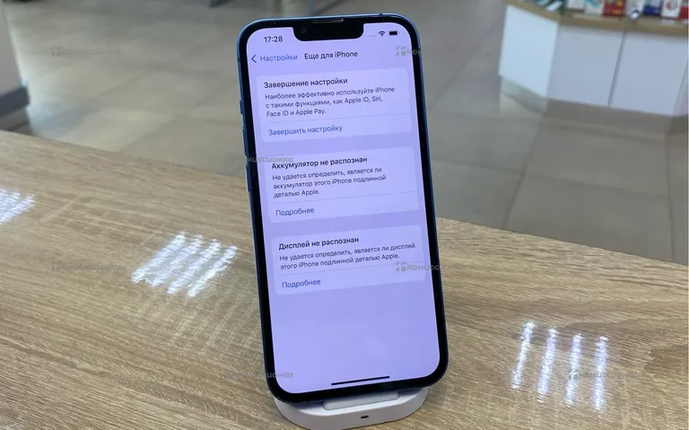 Apple iPhone 13 128 ГБ