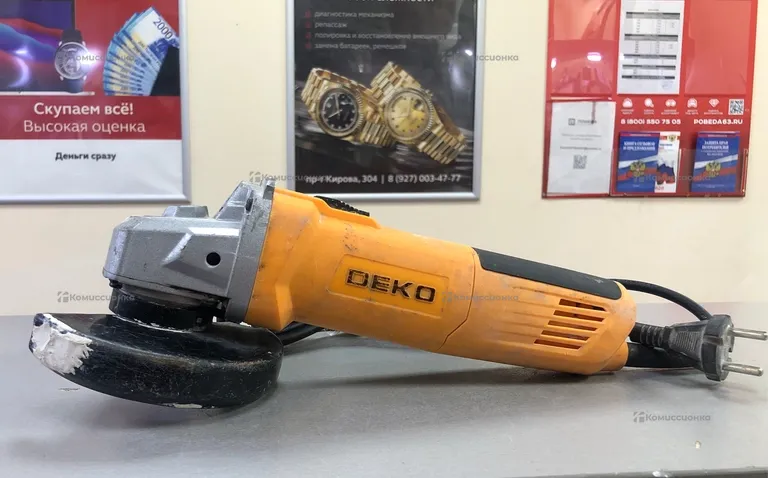 УШМ DKAG1250 125мм