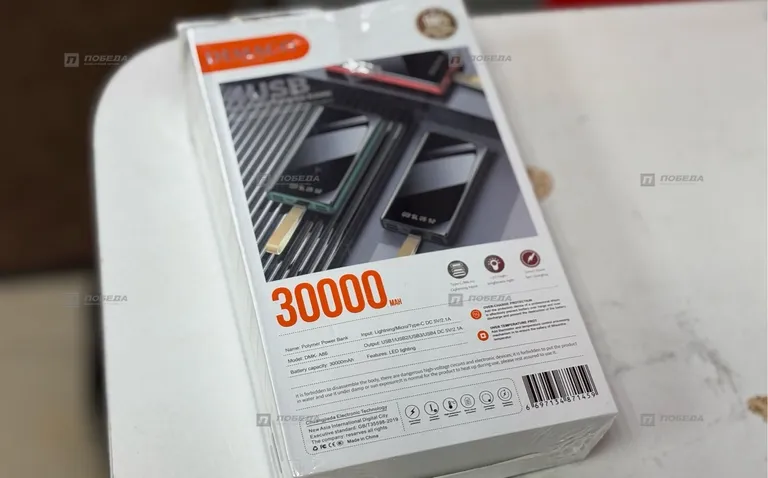 Demaco а86 30000mAh