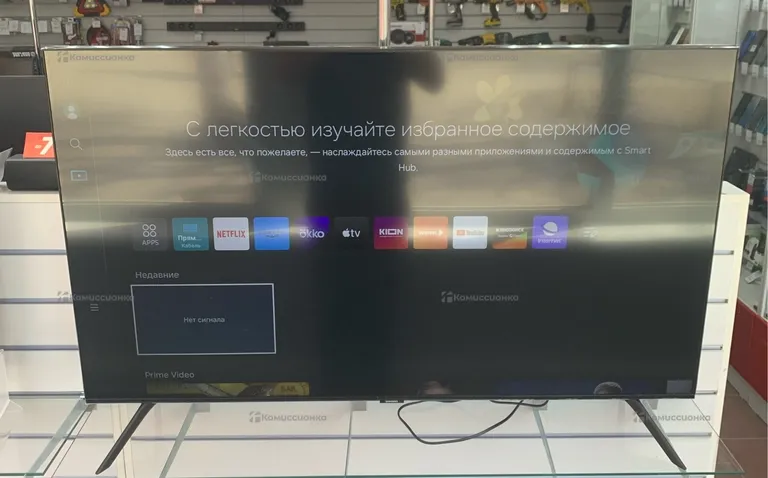 Телевизор Samsung UE50CU7100U